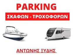 logo parking xudis